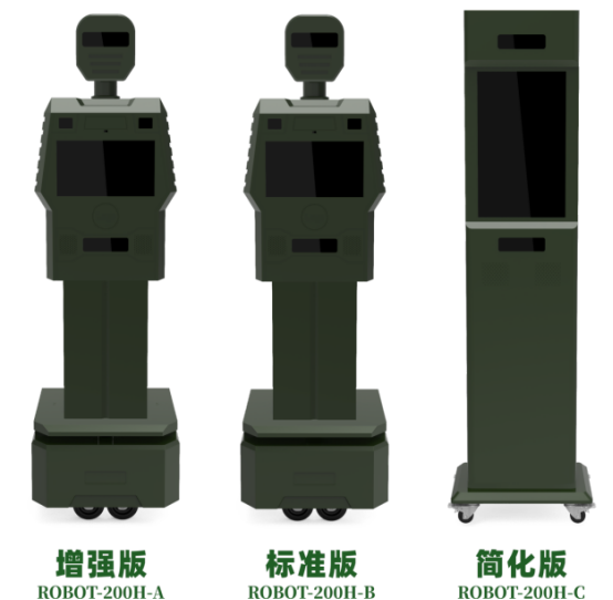 WJ河北总队某支队体能训练考核系统中长跑科目无穿戴创新