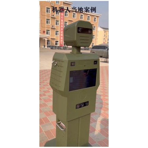 路军某基地使用智能化训练考核机器人