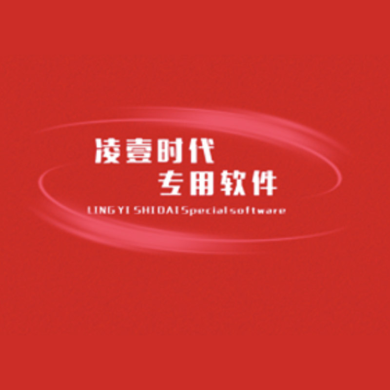 一体化富媒体视频会议软件